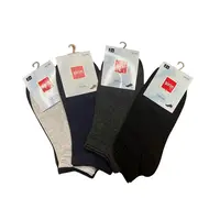 Şirin Erkek Patik Çorap 17010 2'li